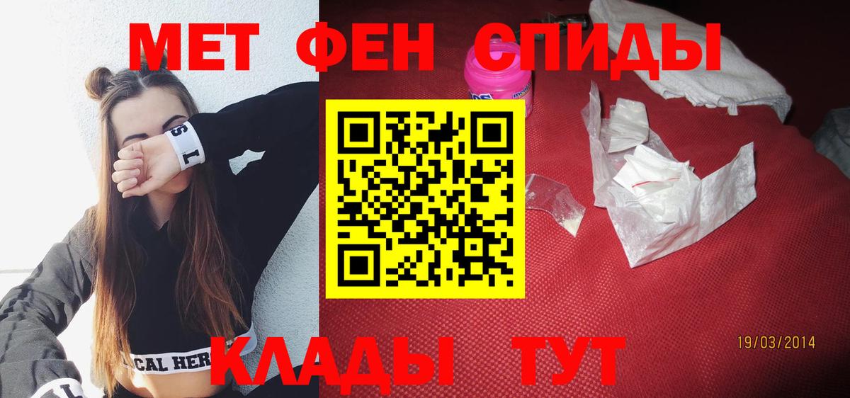 Элиста  Amphetamine 98%  Вход с VPN 
