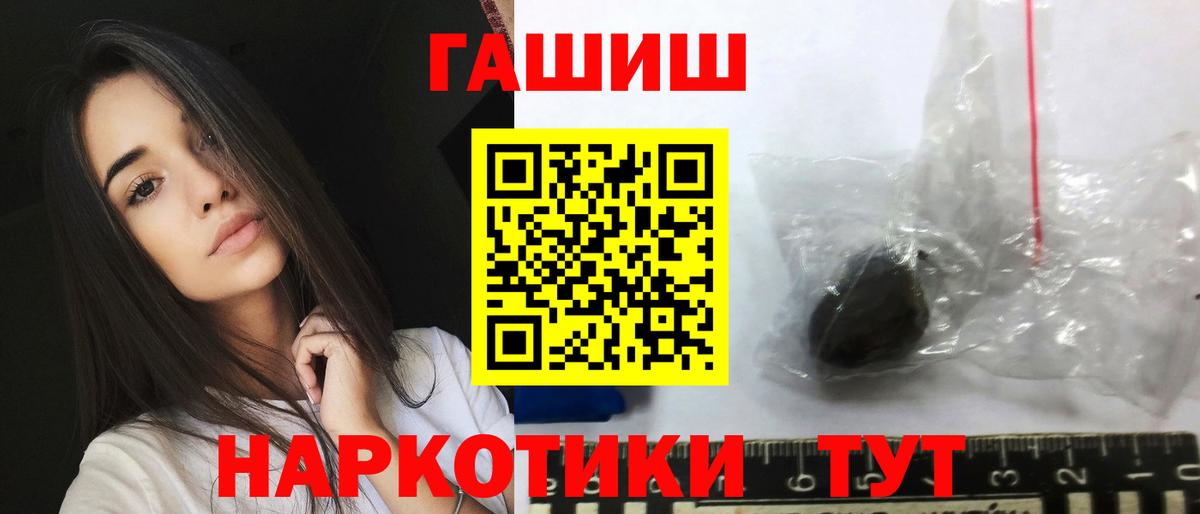 ГАШИШ гарик Элиста