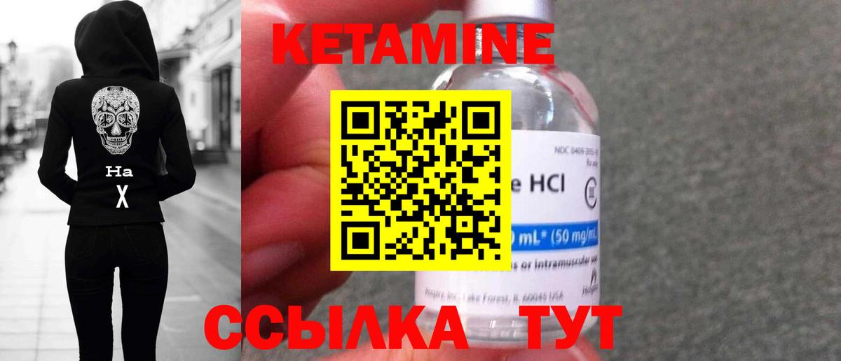 Элиста  КЕТАМИН VHQ  маркетплейс клад  Вход с VPN 
