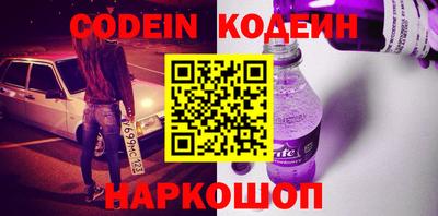 кокаин Кингисепп