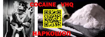 первитин Кинель