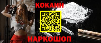 кокаин Кингисепп