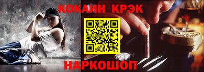 кокаин Кингисепп