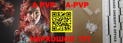 первитин Кинель
