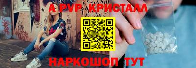 кокаин Кингисепп