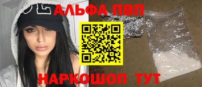 Альфа ПВП Кимры