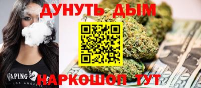 кокаин Кингисепп