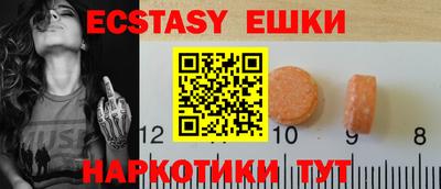 кокаин Кингисепп