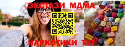 кокаин Кингисепп