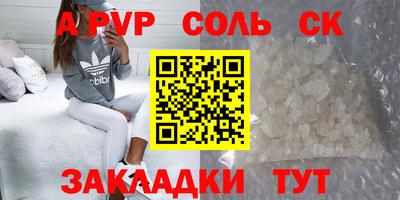 кокаин Кингисепп