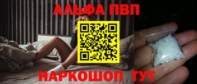 первитин Кинель