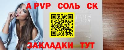 кокаин Кингисепп