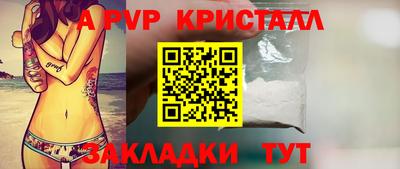 Альфа ПВП Кимры