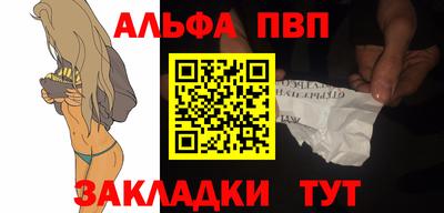 Альфа ПВП Кимры