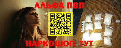 первитин Кинель