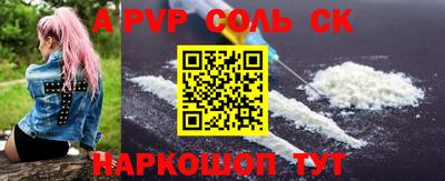 Альфа ПВП Кимры