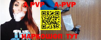 Альфа ПВП Кимры