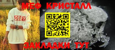 кокаин Кингисепп