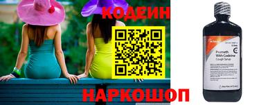 кокаин Кингисепп