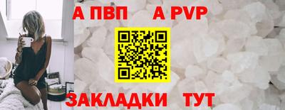 первитин Кинель
