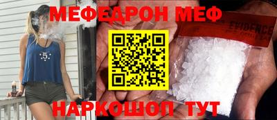 первитин Кинель