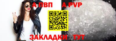 первитин Кинель