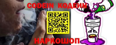 кокаин Кингисепп