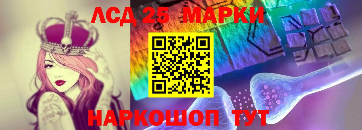 Лсд 25 экстази кислота  Лсд 25 экстази  Элиста  Вход с VPN  ЛСД экстази ecstasy 
