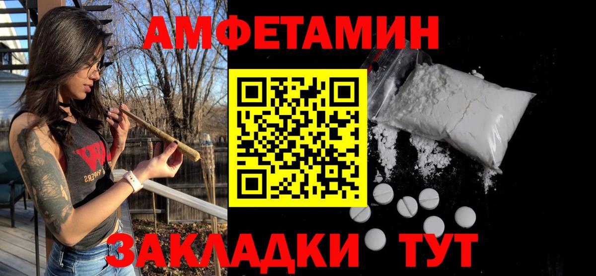 Элиста  Метамфетамин пудра  Вход с VPN  Метамфетамин пудра 